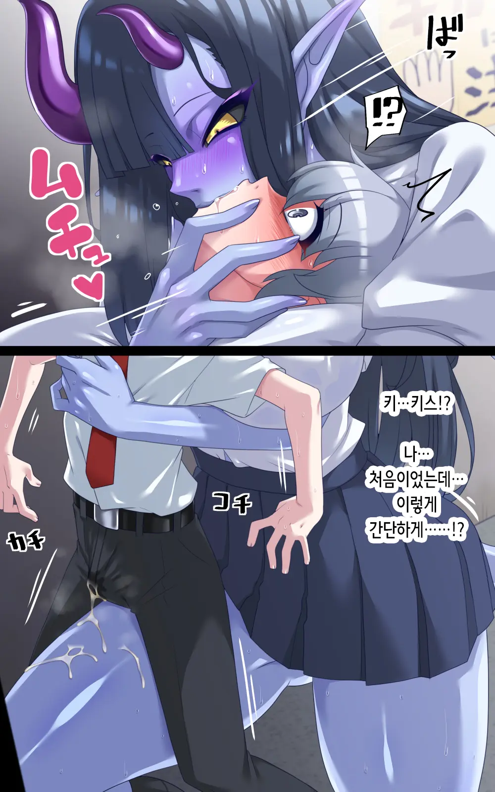 Aohada-Senpai Kara Wa Nige Rarenai! | 아오하다 선배에게서 도망칠 수 없어!